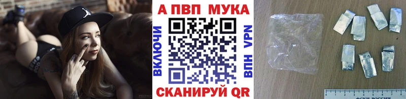 MEGA зеркало  даркнет сайт  Дигора  Alpha-PVP Crystall 