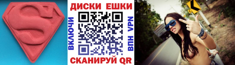Ecstasy Дубай  закладка  Дигора 