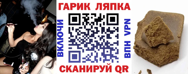 магазин продажи наркотиков  Дигора  Гашиш AMNESIA HAZE 