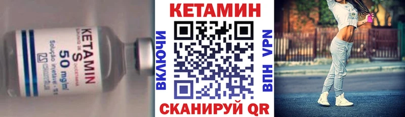 МЕГА ССЫЛКА  Дигора  КЕТАМИН VHQ 