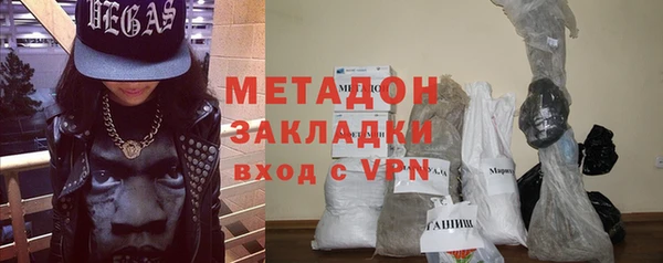 каннабис Богданович