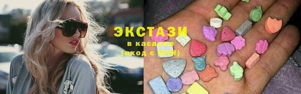 эйфоретик Дмитровск