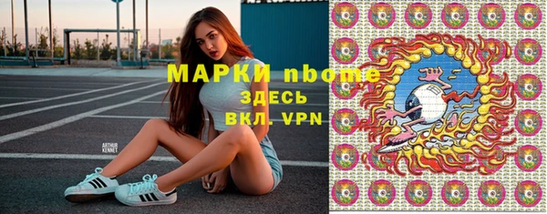 марихуана Белокуриха