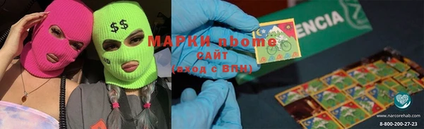 MESCALINE Ладушкин