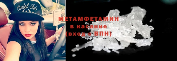 синтетический гашиш Беломорск