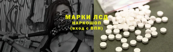 марихуана Белокуриха