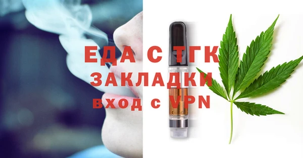 синтетический гашиш Беломорск