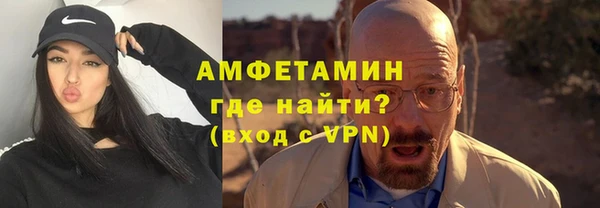 синтетический гашиш Беломорск