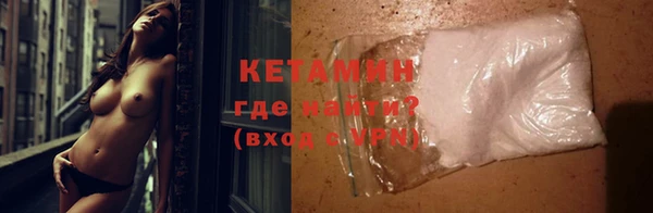 синтетический гашиш Беломорск