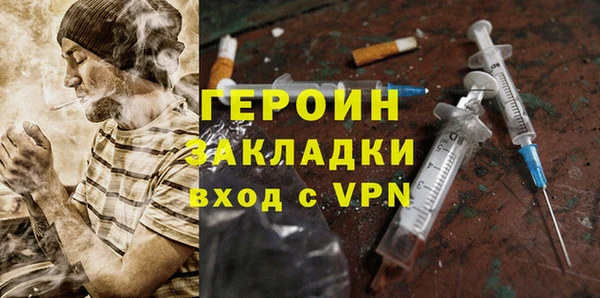 синтетический гашиш Беломорск