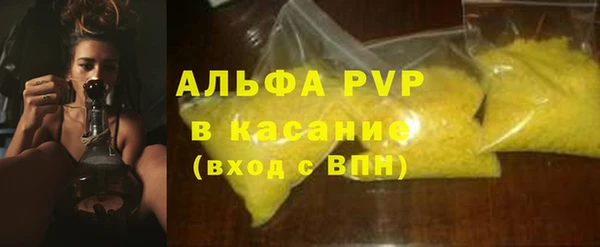 марихуана Белокуриха