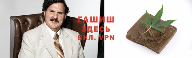 синтетический гашиш Беломорск