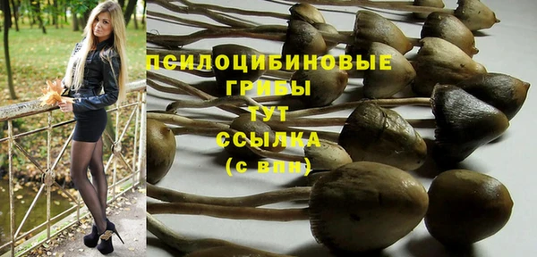 каннабис Белоозёрский