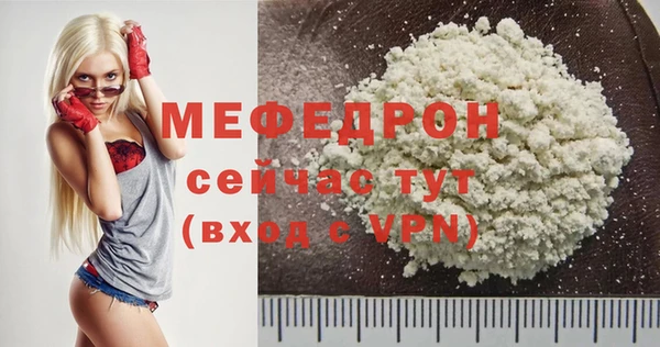 молекула духа Лагань