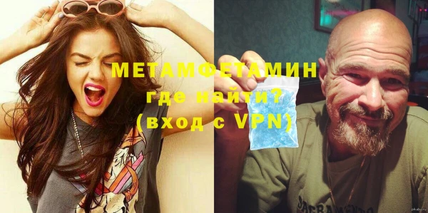 соль курить ск Богородицк