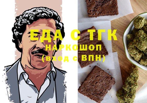 марихуана Белокуриха