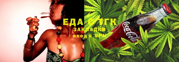 марихуана Белокуриха