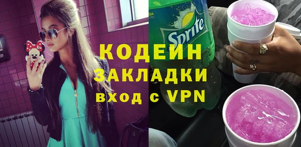 соль курить ск Богородицк