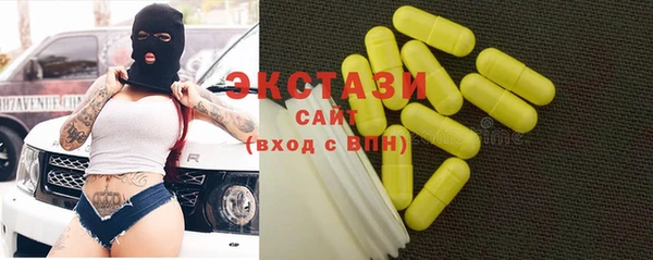 синтетический гашиш Беломорск
