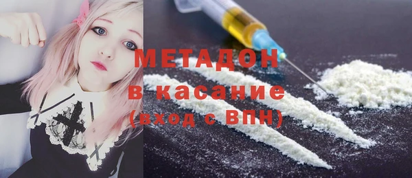 mdpv Богородск