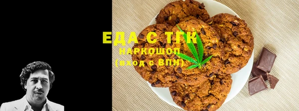 соль курить ск Богородицк