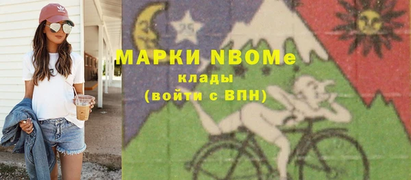 соль курить ск Богородицк