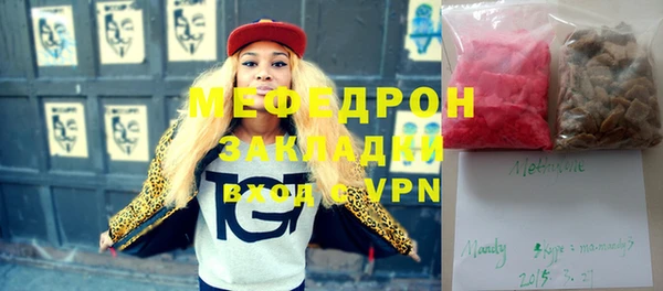 каннабис Белоозёрский