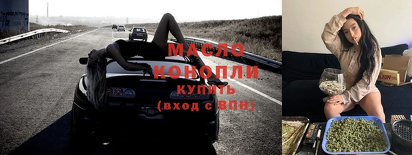синтетический гашиш Беломорск