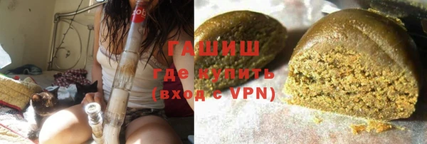марихуана Белокуриха