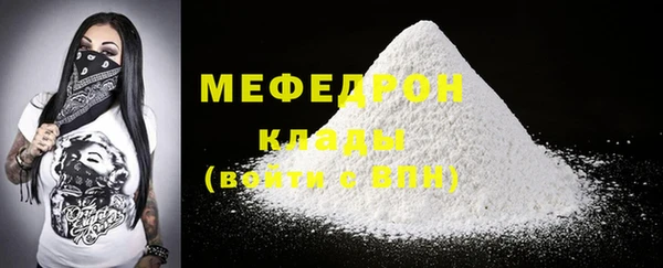 марихуана Белокуриха