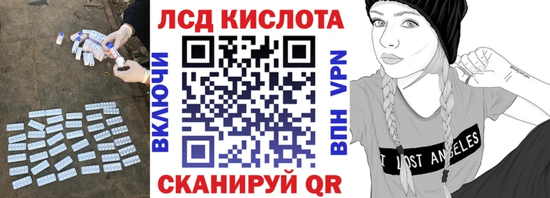 даркнет как зайти KRAKEN ONION Дигора ЛСД экстази кислота