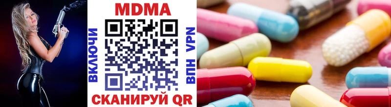закладка  Дигора  МДМА VHQ 