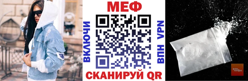 Меф кристаллы Дигора