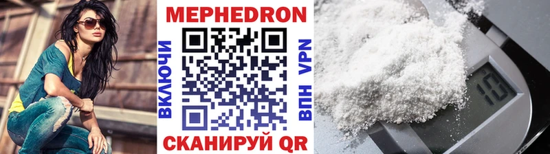 кракен как войти  Дигора  Меф 4 MMC 