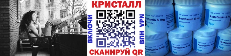 мориарти официальный сайт  Дигора  Первитин кристалл 