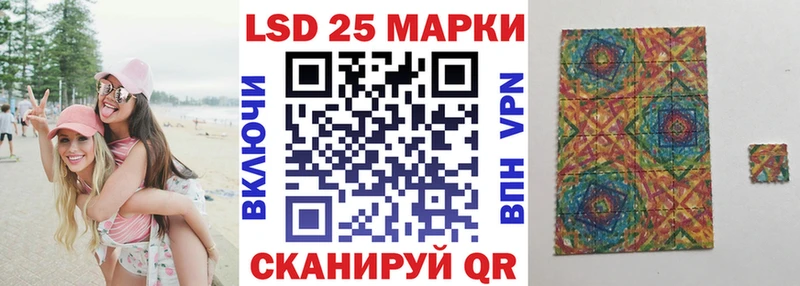Наркотические марки 1,8мг MEGA вход Дигора наркошоп